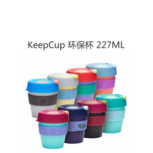 KeepCup 环保防烫咖啡杯 环保塑料杯体 塑料防烫圈 227毫升